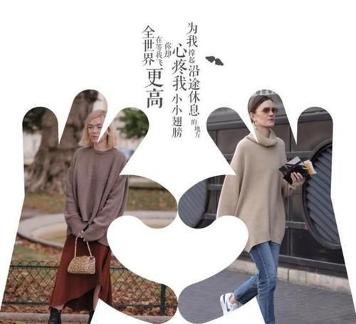  『舒适』羊毛衫已经OUT了，今年流行“开司米羊绒衫”，材质柔软更舒适