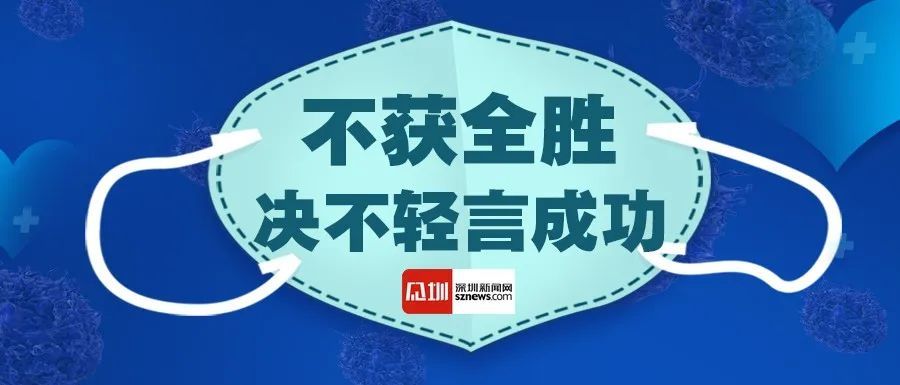  地铁：全面复工！深圳在建14条地铁建设驶入“快车道 ”