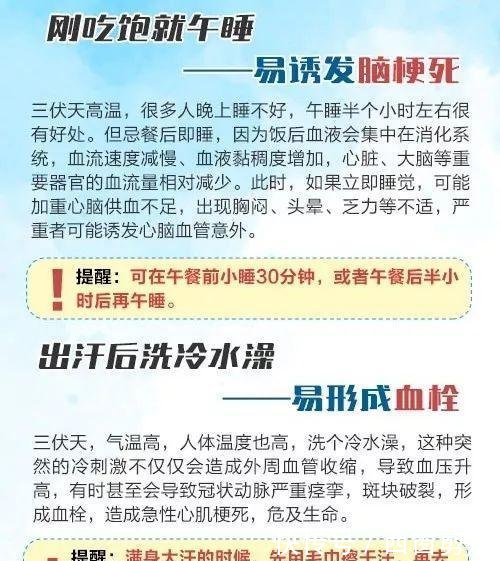 中到大雨→局地暴雨！河北新一轮降雨马上到！接下来天气这样变…