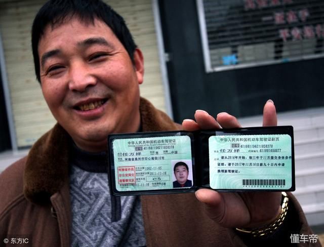 c1驾驶证能开7座车、8座车、9座车吗?