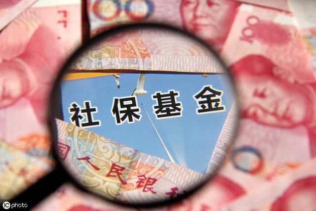 社保“断缴“”,影响到底有多大？代价太大，几个资格可能被清零