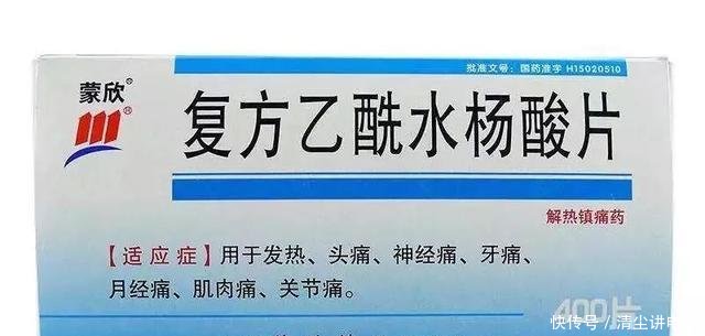  「药片」家里5种过期药片别扔，能杀菌防烂根，都是养花的宝贝！