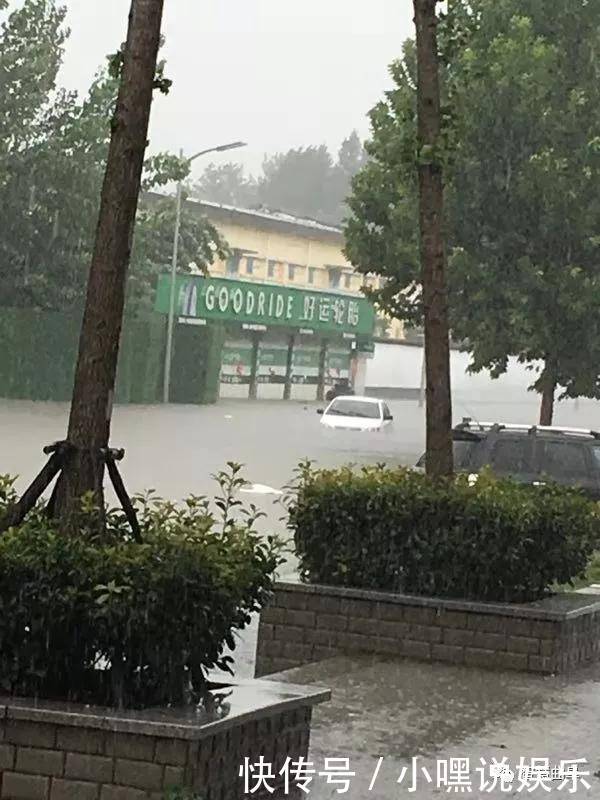 昨天，曲阜被淹了