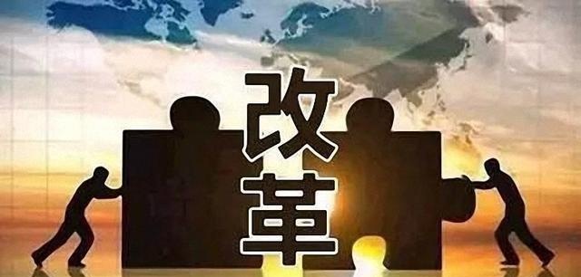 事业单位改革，三线城市改革后，设置直属事业单位9个，撤销10个