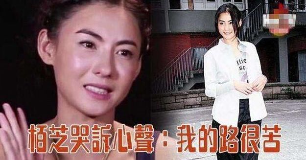 赵丽颖被曝停工原因，明星们为什么开始害怕卖惨了