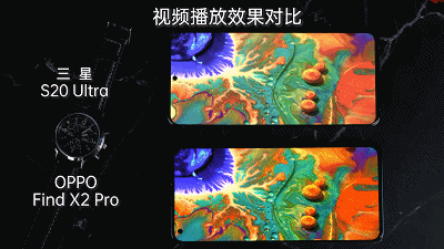 『究竟』Find X2 Pro屏幕究竟如何?对比三星S20 Ultra高下立判