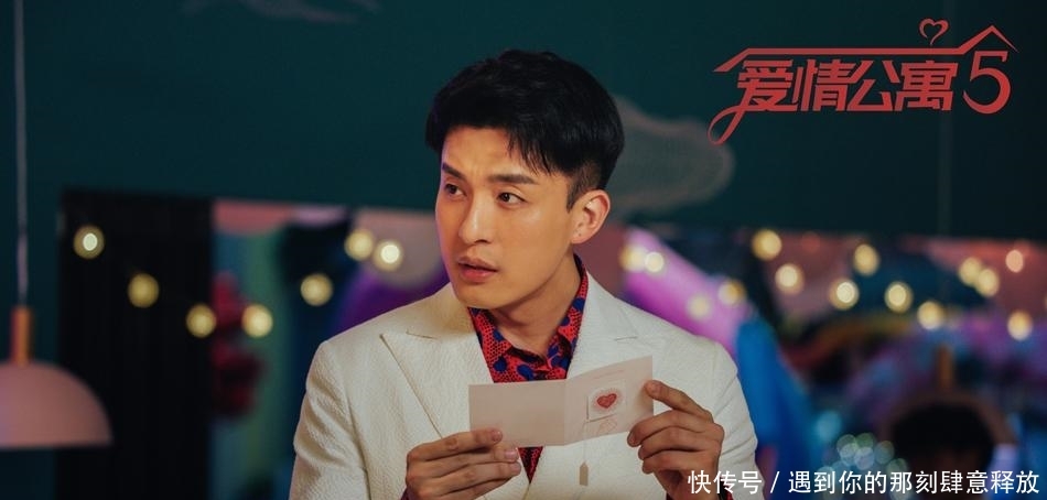 爱情公寓5第五季第一集