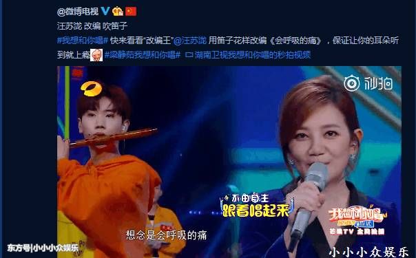 汪苏泷假吹遭质疑"你当我们是傻子么”,出面回应, 获网友支