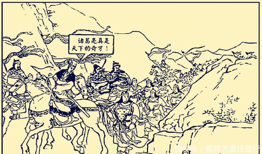 大将军曹:郭嘉不死卧龙不出 后面还有一句 这句才真正影响了三国历史走向!