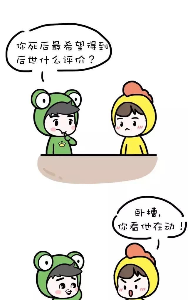 无言以对■女生那些让你无言以对的神回复