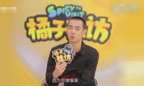 纪凌尘七夕回应与阚清子分手事件，却被网友怒怼蹭热度