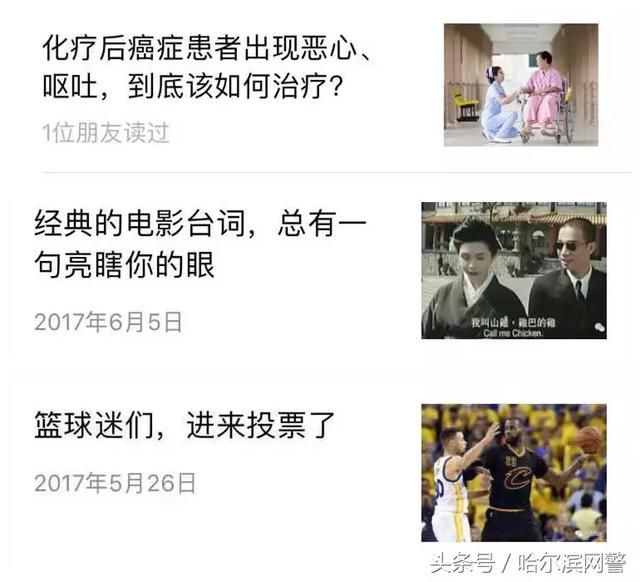 “天安社”早在2017年已被警方剿灭，请广大网民勿信谣传谣