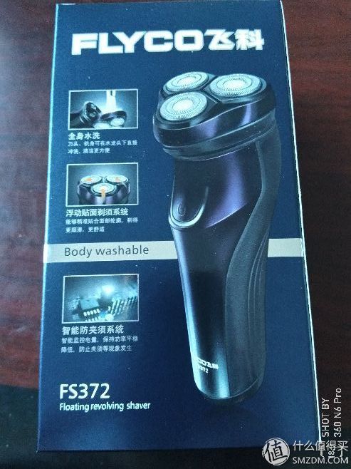 开箱晒物 篇二:不专业的飞科fs372电动剃须刀开箱晒物