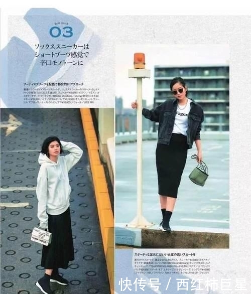 「舒适」今年流行半身裙+运动鞋!混搭时尚个性出挑,简约舒适高级感