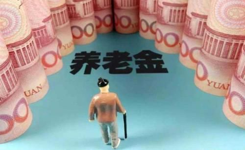  「乡居民保险」社保新规：没交满15年的“有救了”，3个办法解决