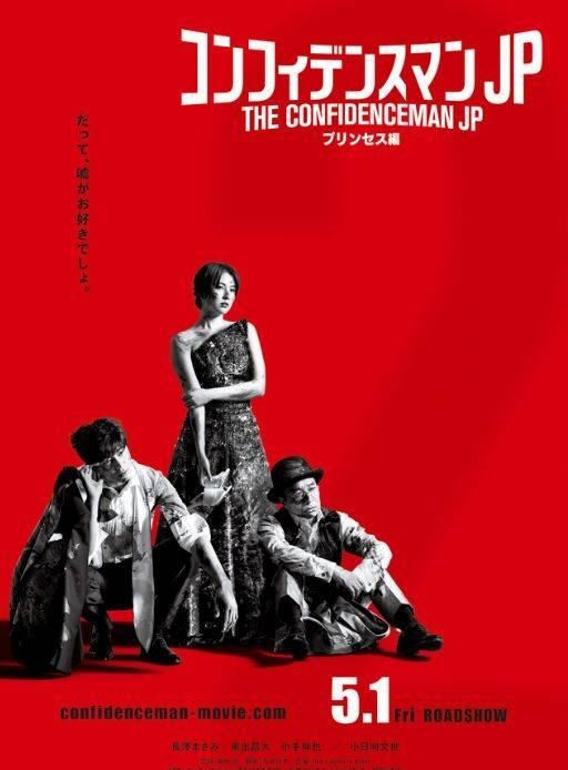 『公开』东出昌大公开谢罪背后:长泽雅美关键的一句话