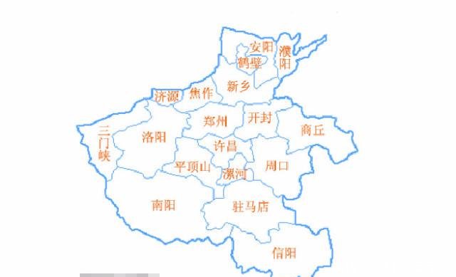 建国初期的河南，没有驻马店、平顶山，黄河以北还有个省