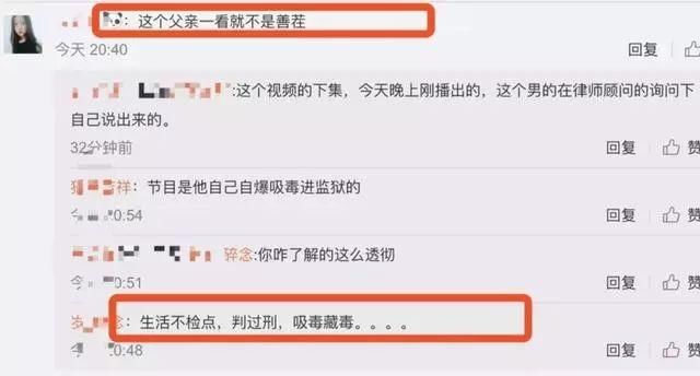 毛晓彤被生父上节目索要5000万，为人父母真可以永远理直气壮?网