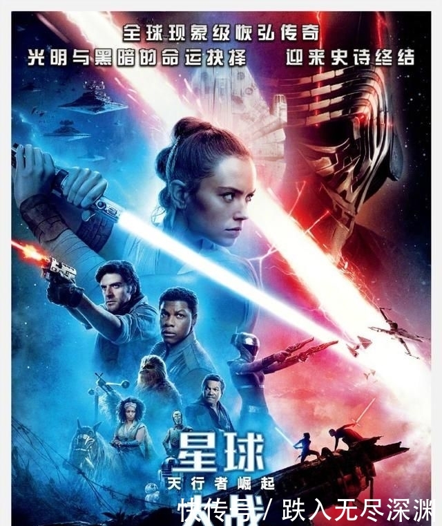 星球大战9票房为何