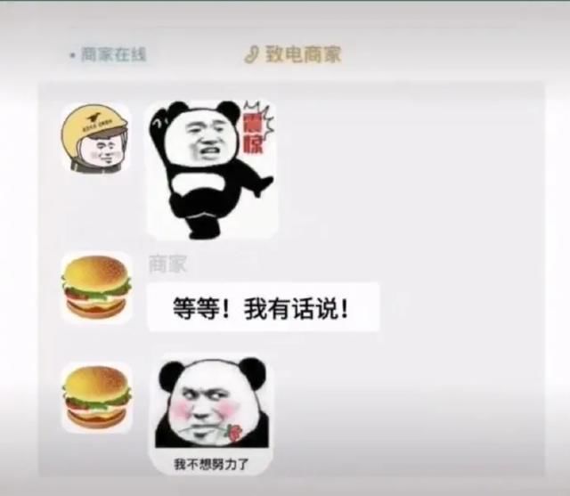 『不信』你看，这笔迹！我怀疑有人假冒圣旨