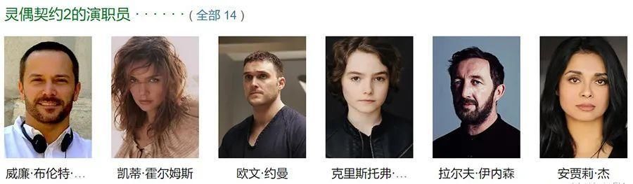  『番茄』烂番茄11%，入选今年最差电影，这部恐怖片果然烂到登峰造极