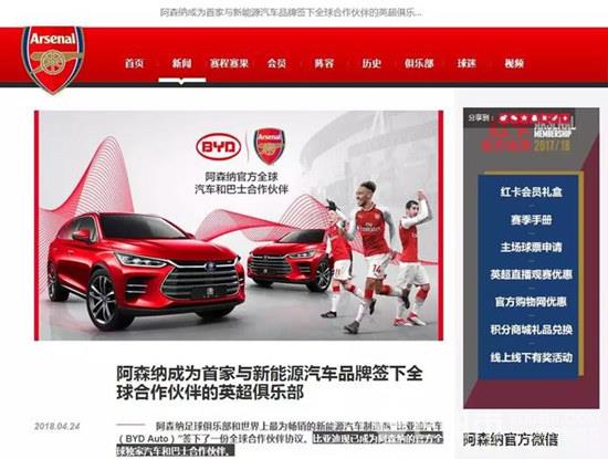 广告公司手撕比亚迪新进展 段子手都想不出的故事李鬼事件牵扯潜