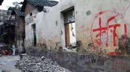 农民注意：2019年房屋拆迁补偿标准是多少？你都清楚吗？