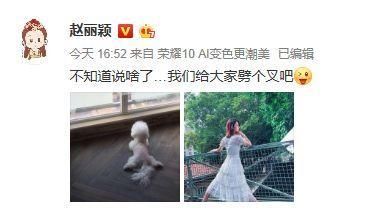 赵丽颖做了这个动作，怀孕流言不攻自破，不过亮点却在鞋上!