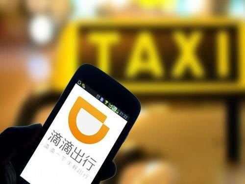 这次滴滴司机的春天真的来了！