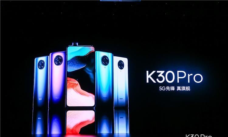  「Redmi」Redmi K30 Pro正式发布：影像大升级，售价仅2999元起