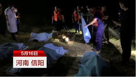 集体|河南5名中学生集体溺亡的警示!庆云家长收好这份安全提示