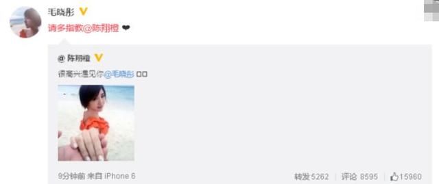 毛晓彤太惨！生父刚要完钱，陈翔又忙删微博撇清关系！