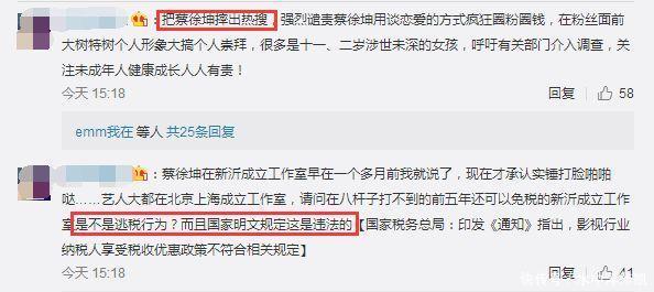 总局将继续治理娱乐圈，8个字透露关键信息，网友这次支持！