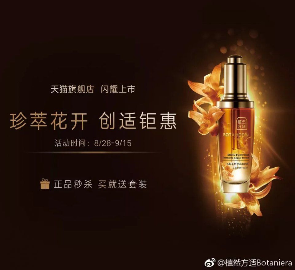 《天盛长歌》不止有演技，倪妮的颜霸模式更有看点!