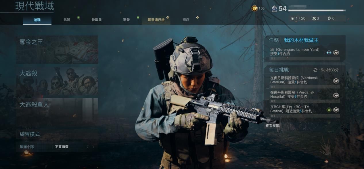  召唤：使命召唤“吃鸡”花式吊打外挂，动视这是手把手教蓝洞做游戏？