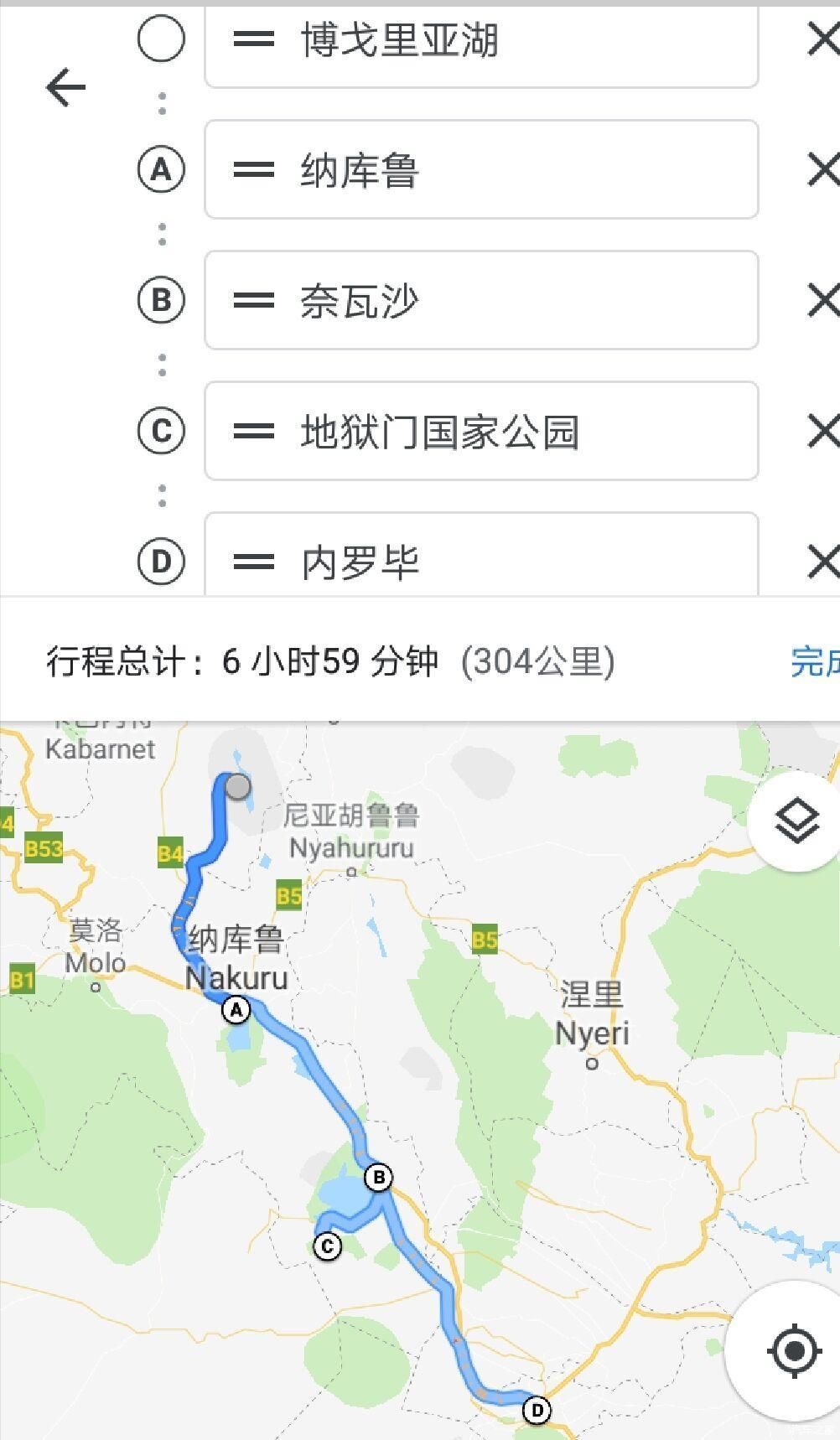 【95女司机横跨亚欧非】走进东非大裂谷——火烈鸟的天堂