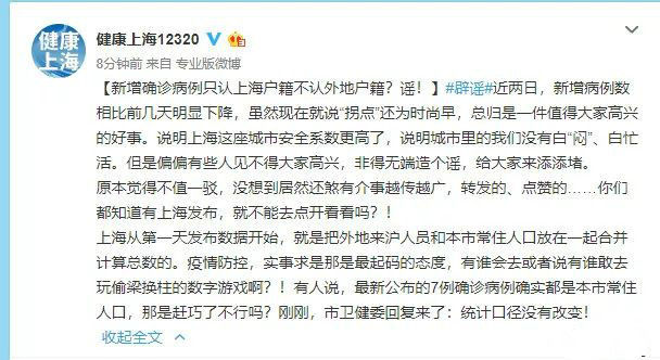 千万别■辟谣：千万别信！这些全是谣言