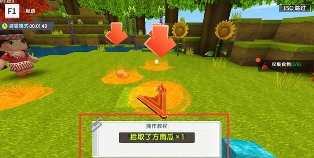  『游戏中』迷你世界：新手教程，你离大佬就差一步！附带常见误区