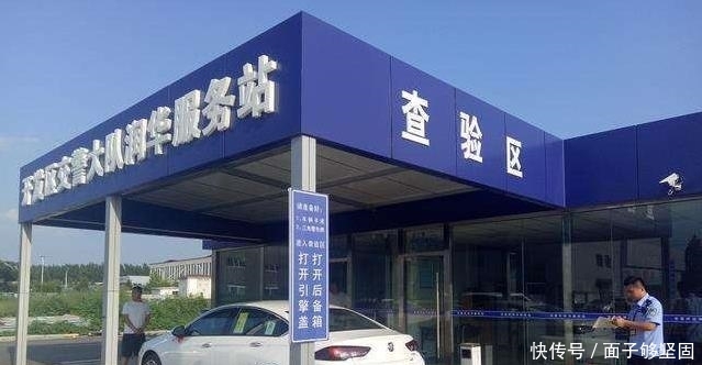 车管所发布新通知，年检迎来新改革，这三个项目将被取消