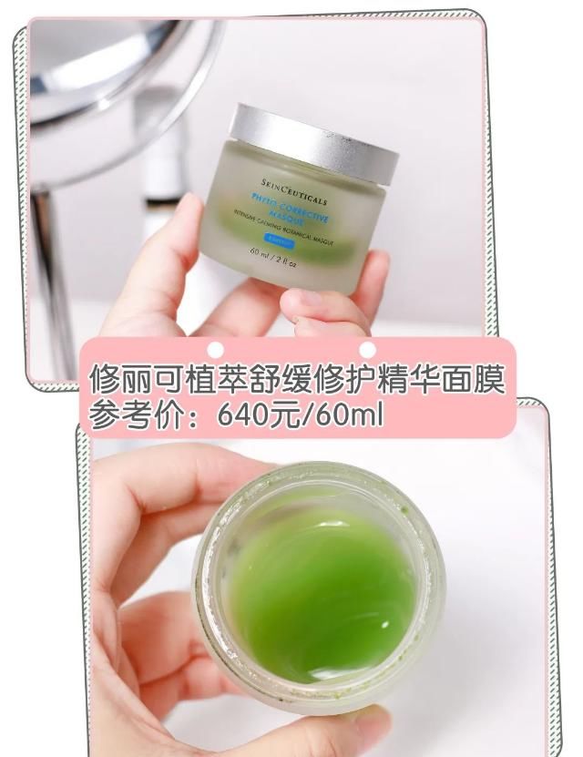  『啫喱质地』年度爱用面膜分享！多种肤质亲测，这些面膜给我统统锁死！