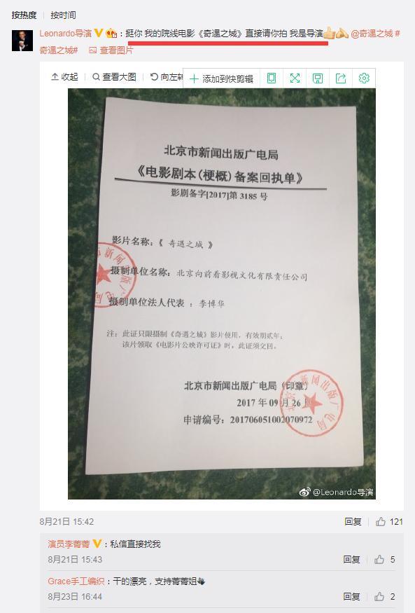 继他之后，又一女星爆出娱乐圈黑幕，网友：“干的漂亮！”