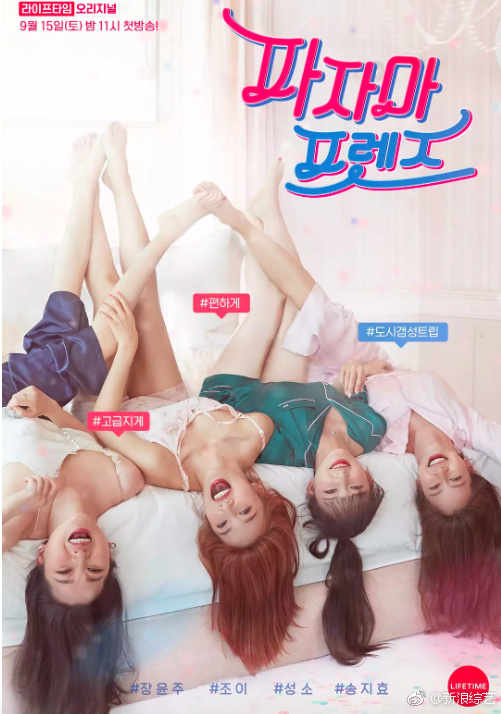 程潇俏皮回应“铁刘海”：我的刘海有自己的想法