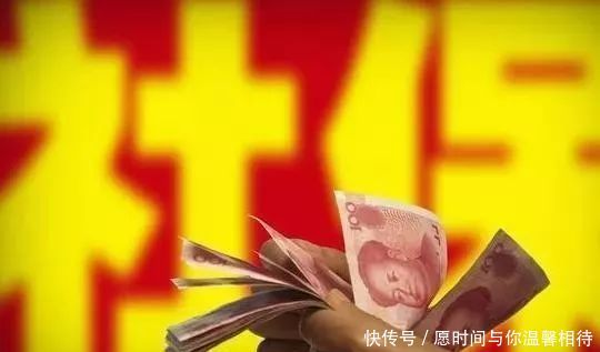 2019年农村60岁以上老人，没想到每月可以领这么多养老金
