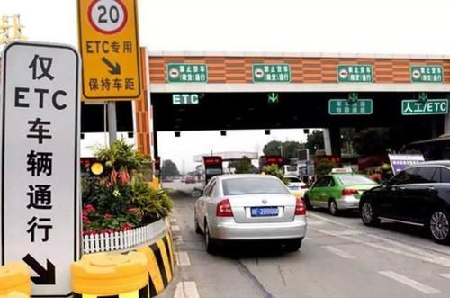  [取消]省界收费站被取消，ETC门架系统来袭，没有安装ETC怎么办