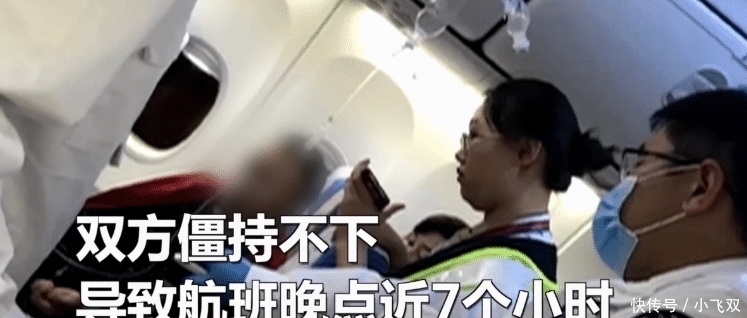 病人挂着输液瓶乘飞机，机长拒飞延误7小时，引起机上乘客不满