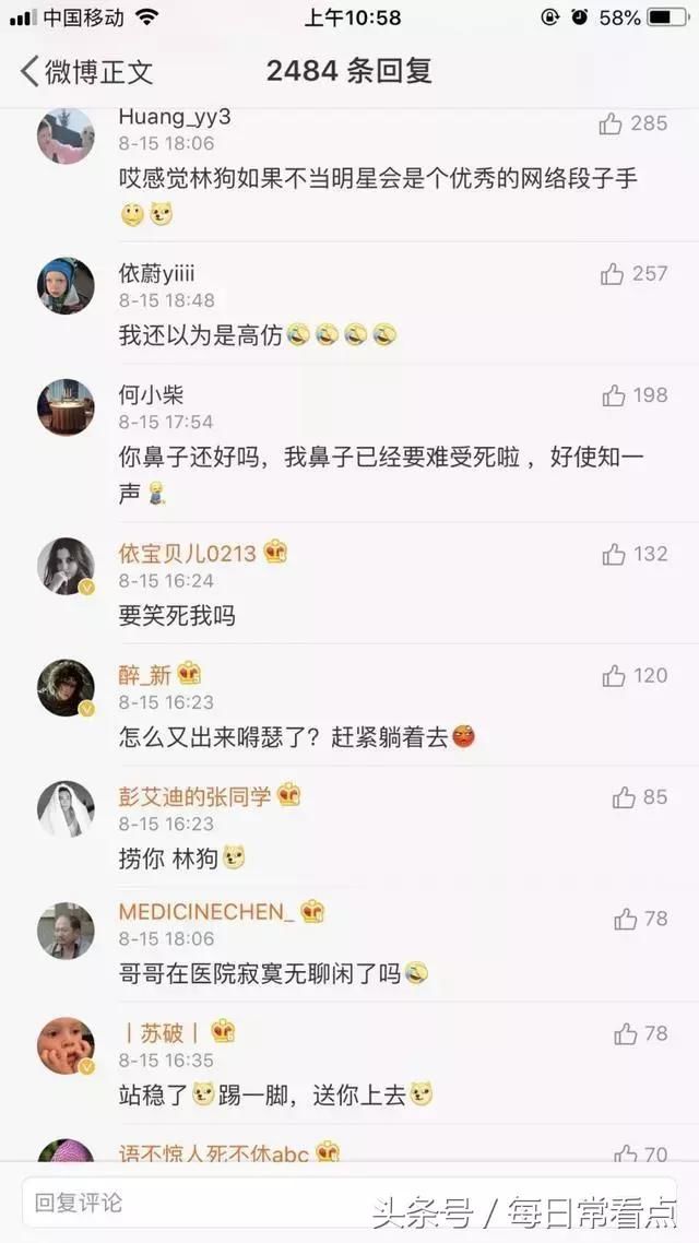 “假笑男孩”来中国，林更新不服回怼，账号被怀疑是高仿！