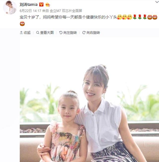 刘涛：国民媳妇，40岁看起来像20岁，她是怎么样做到的