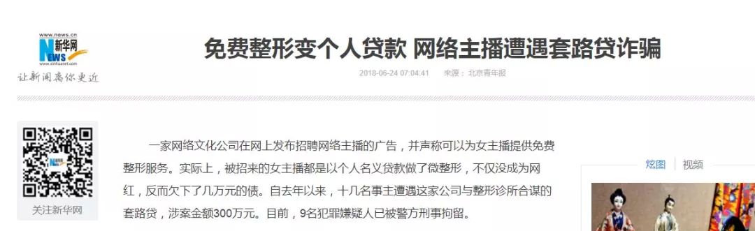 黄石头:医院老板快上岸 灰色行为小心被顶格定罪!