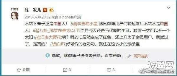 共青团点名“女主播调侃大屠杀”!斗鱼回应:已封杀