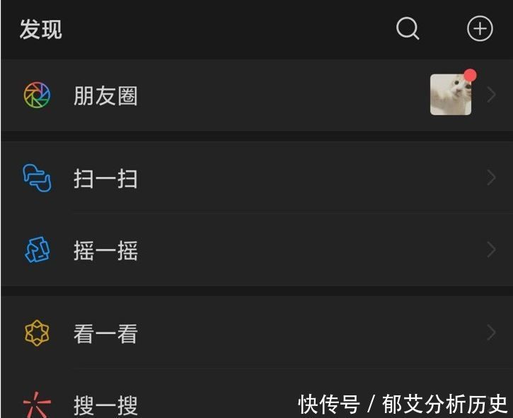  『升级』MIUI12即将发布，首批升级清单却中没有了小米6的身影